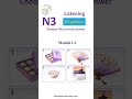 N3 Listening Practice Test 2026 🎧 Can You Answer All 10 JLPT N3 Questions