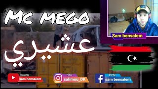 MC MEGO freestyle shenai menai امسي ميقو شني مني Reaction