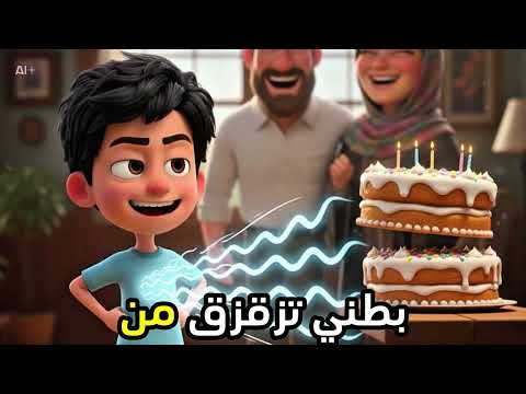 النص المنطوق عند بائع الحلويات للسنة الثالثة ابتدائي