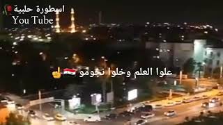 سوري والنعم مني//امجد جمعة //حالات واتس2021