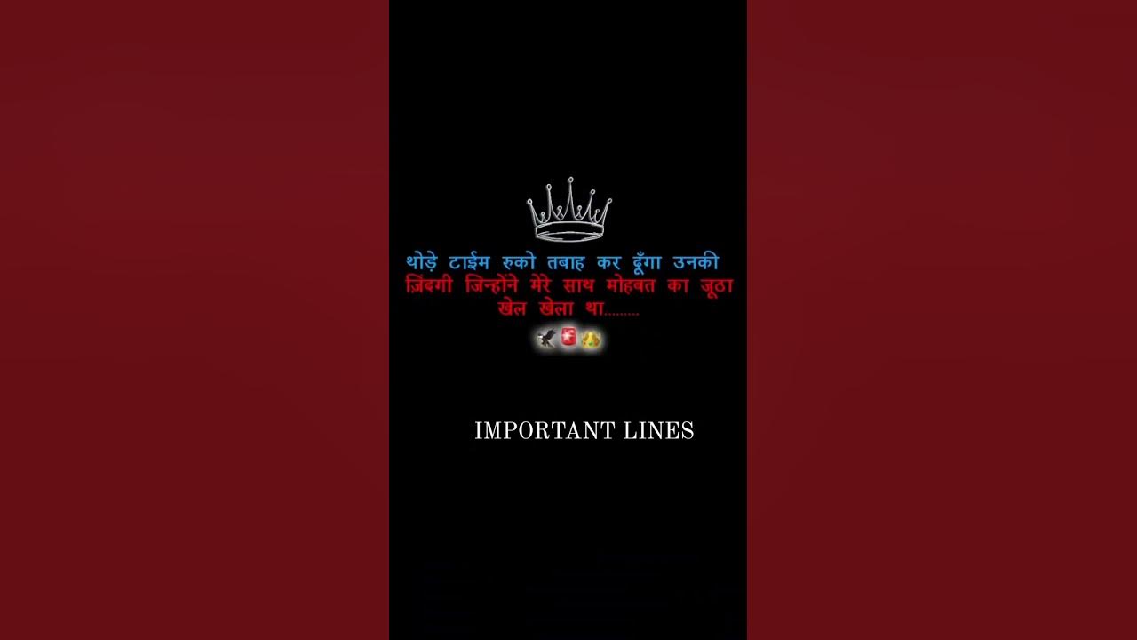 thoda-ruko-thehro-to-sahi-alka-baluni-pant-poetry-the-realistic