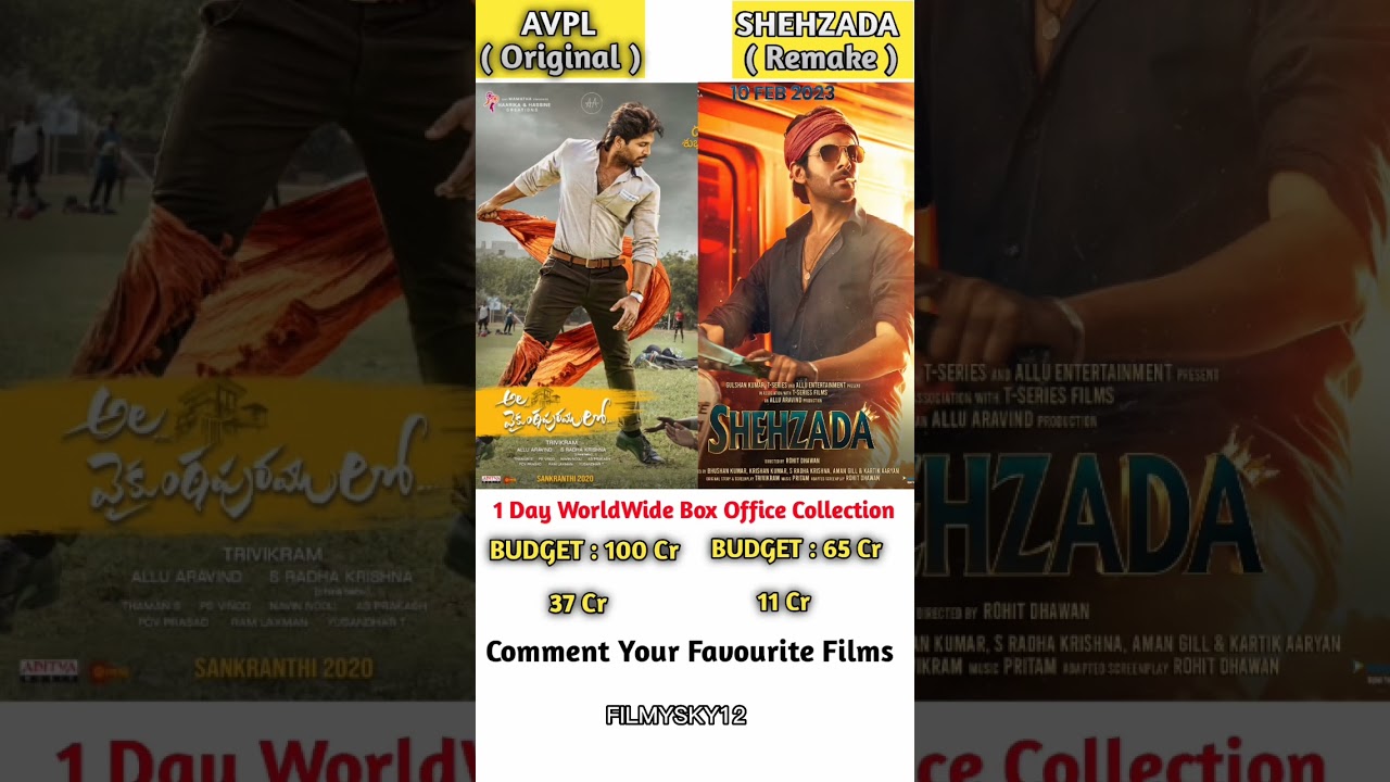 Ala Vaikunthapurrmuloo Vs Shehzada Box Office Collection | Shehzada Box Office Collection 
