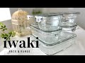 iwaki  NEWカラー7点セット✨耐熱ガラス保存容器✨