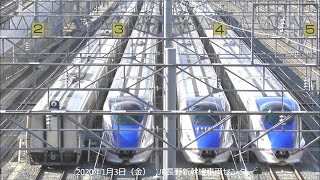 2020年明けの長野新幹線車両センターの廃車予定新幹線車両　2020.1.3 　panasd 1521