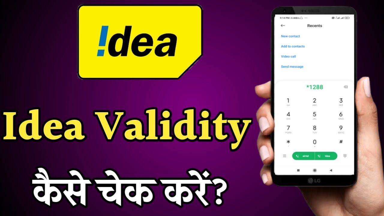 Idea Validity Check Number how To Check Idea Validity And Balance idea idea-validity-check-number-how-to-check-idea-validity-and-balance-idea