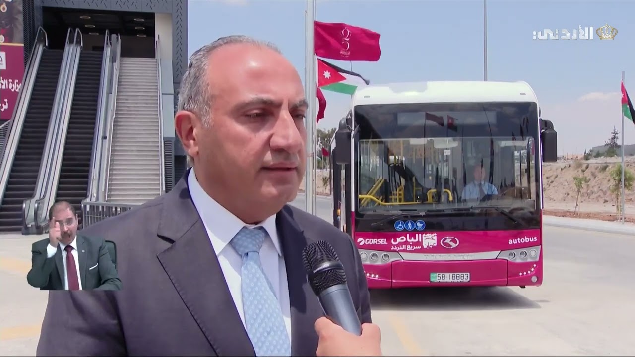 جلالة الملك يفتتح مشروع حافلات التردد السريع بين عمان والزرقاء