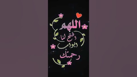 صباح الخير تلاوة بصوت الشيخ  خالد الجليل من سورة آل عمران الاية120