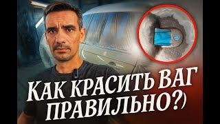 картинка: Покрасил в ГАРАЖЕ TIGUAN