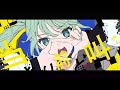 【ニコカラ】Awake Now【off vocal】
