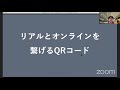 インターネットプラス研究所Live「2019年を振り返りInclusive Designを考える」