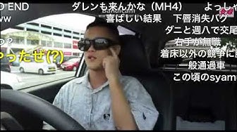 シャムゲーム Youtube