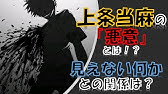 とある魔術の禁書目録 絶対能力者 レベル6 になるための条件は と Youtube