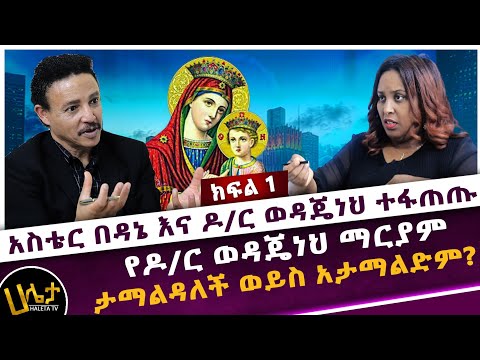 ቪዲዮ: ተቆጣጣሪ እና ፕሮሰሰር GDPR ምንድን ነው?