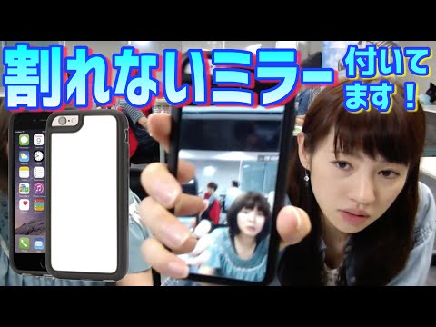 身だしなみチェックに「防砕性ガラス使用バックミラーケース」が便利！