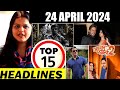 Top 15 big news of bollywood  24thapril 2024  salman khan dream girl 3 srk