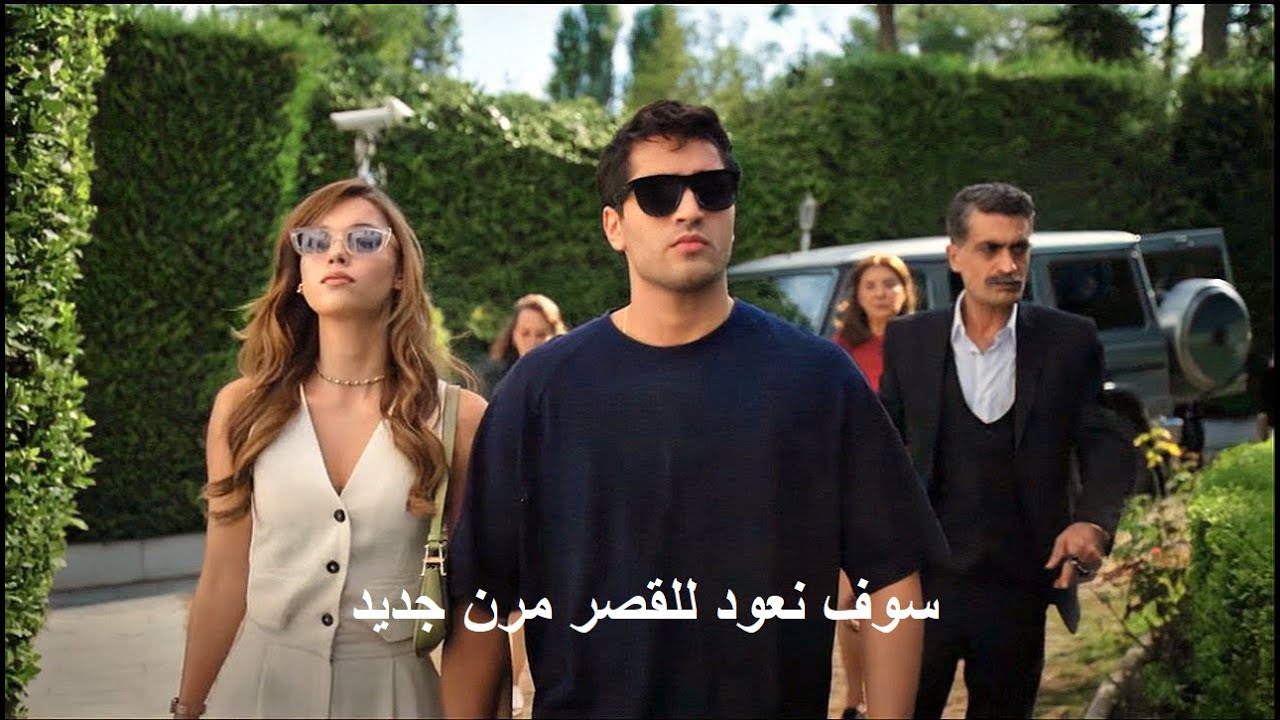 مسلسل طائر الرفراف الحلقة 39 إعلان 1 مترجم للعربية HD - YouTube