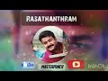 Rasathanthram Bgm