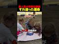 三兄弟のすれ違った運命
