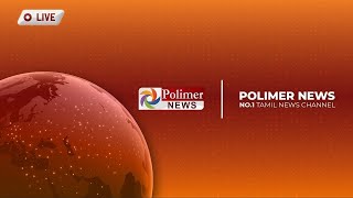 🔴LIVE: Polimer News Live | Adani | Budget 2023 | Erode Election | BJP |Annamalai | DMK | Rains | G20