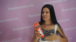 Тайская косметика Корректирующий крем для тела с Коллагеном Тайская косметика Корректирующий крем для тела с Коллагеном