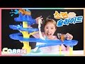 소면 슬라이드 장난감 으로 캐리의 국수 만들기 놀이 CarrieAndToys