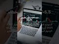 ChatGPT في Excel و Sheets 2026: دليل سريع بعد الإطلاق الرسمي