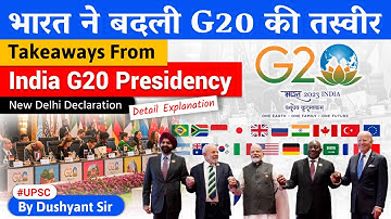 Current Affairs 2023 : G20 2023 | New Delhi Declaration | India’s G20 Presidency  | By Dushyant Sir