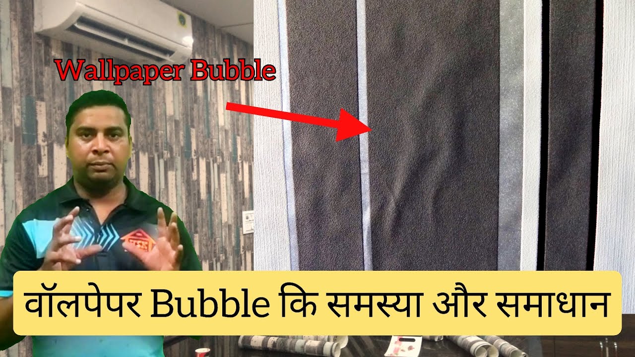 wallpaper-bubble-problem-and-solution-how-to-fix-bubble-in-wallpapers