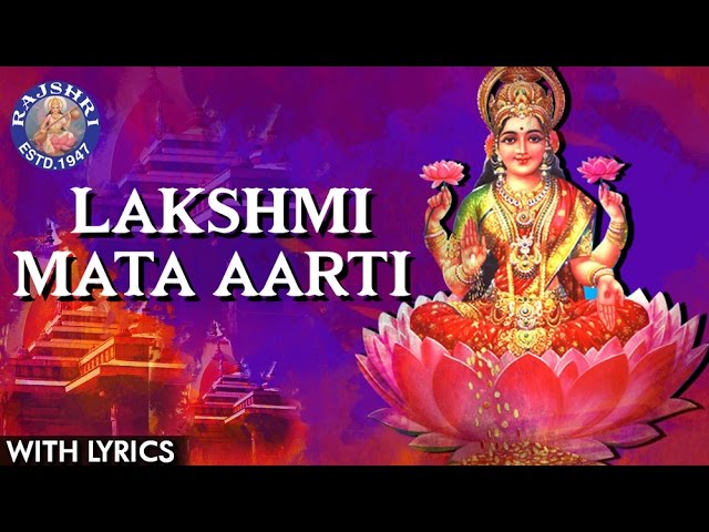 Om Jai Lakshmi Mata Aarti With Lyrics By Shamika Bhide | Popular Lakshmi Song | लक्ष्मी आरती