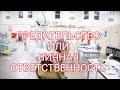 О предательстве медиков | личной ответственности| 9 мая | ИВЛ