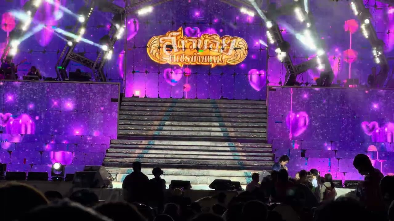 อ๊อฟ สุรพล - สาวน้อยเพชรบ้านแพง 1 มีนาคม 69 วัดพระธาตุหนองบัว อำเภอเมือง จังหวัดอุบลราชธานี