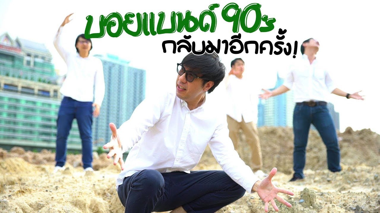 “คุณเคยมีใครสักคนที่เป็นตัวจริงในใจมั้ย ตัวจริงที่ไม่อาจลบเลือน" (By อาคเนย์)