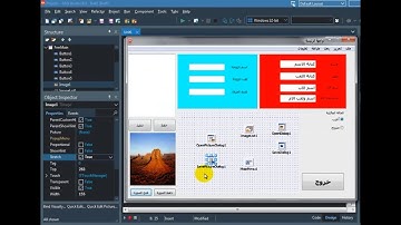 تعلم البرمجة في الدلفي║2-15استخدامOpenImageDialog SaveImageDialogالجزء2║Learn Programming in Delphi