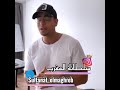 طه إيسو صوته واعر فتجويد مشاء الله