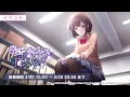 (프로세카)[공백의 캔버스에 그려내는 난] 비워진 이 캔버스에, 마음을 담아낼 수 있는 그 날까지