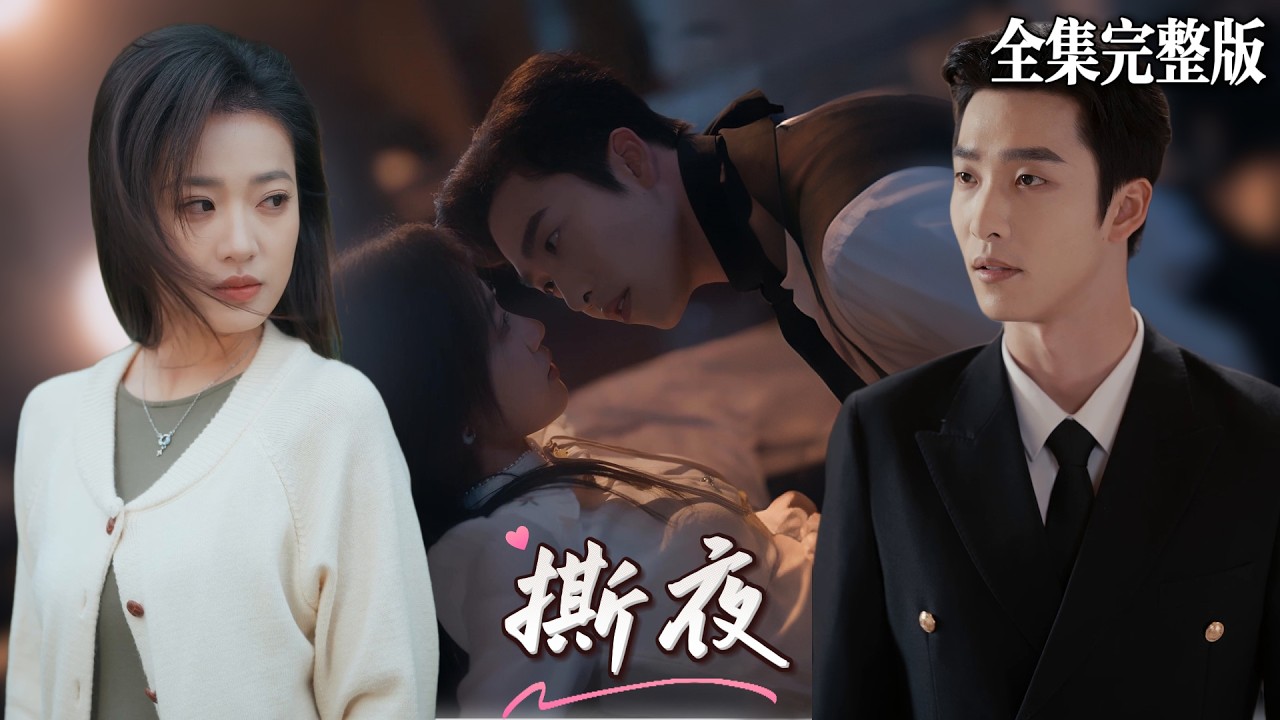 重生之大佬寵妻：前世遺憾今生補