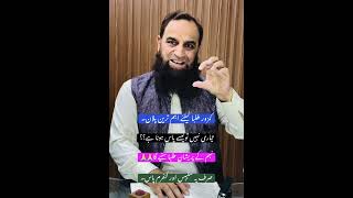 Math || Old || Passing Marks formula || 9th || 2026 || Punjab || @Mirzasb90