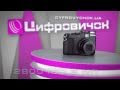 Видеообзор Nikon P7000