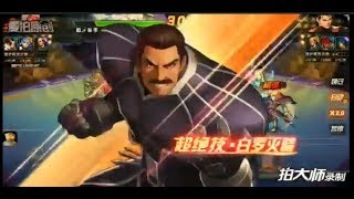 [KOF98OL] [拳皇98 OL] 競技場第1名的4門假零，回怒快暴擊也高，根本是狼特2號。[附4門介紹] [VS 創世龜]