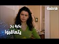 مسلسل فاطمة مقطع من الحلقة 130 Fatmagül ün Suçu Ne بكرة القاضي بيعاقبهم كلهم 