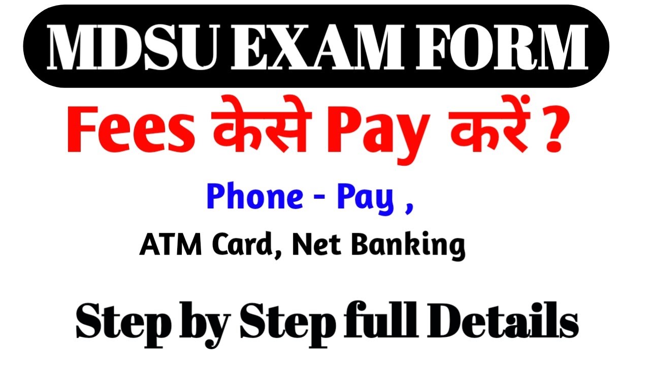 How To Pay Fee Form Exam Form Mdsu Ke Form Me Fees Kese Kate mdsu how-to-pay-fee-form-exam-form-mdsu-ke-form-me-fees-kese-kate-mdsu