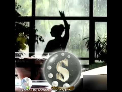 ميلي ياحلوة ميلي ياغصن البان ماجدة الرومي