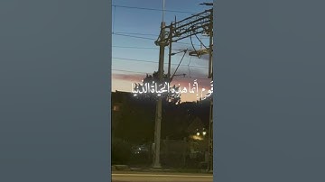 #اكسبلور #quran #تلاوة_خاشعة #راحة_نفسية #المنشاوي