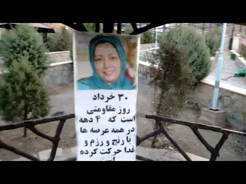 Iran's regime concerned about posters of Maryam Rajavi in cities after Ebrahim Raisi's presidency