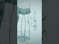 結構頑張った　#shorts #イラスト