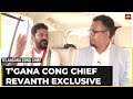 BJP, TMC And Others Parties Share The Same Ideology Says Telangana  Congress Chief, Revanth Reddy