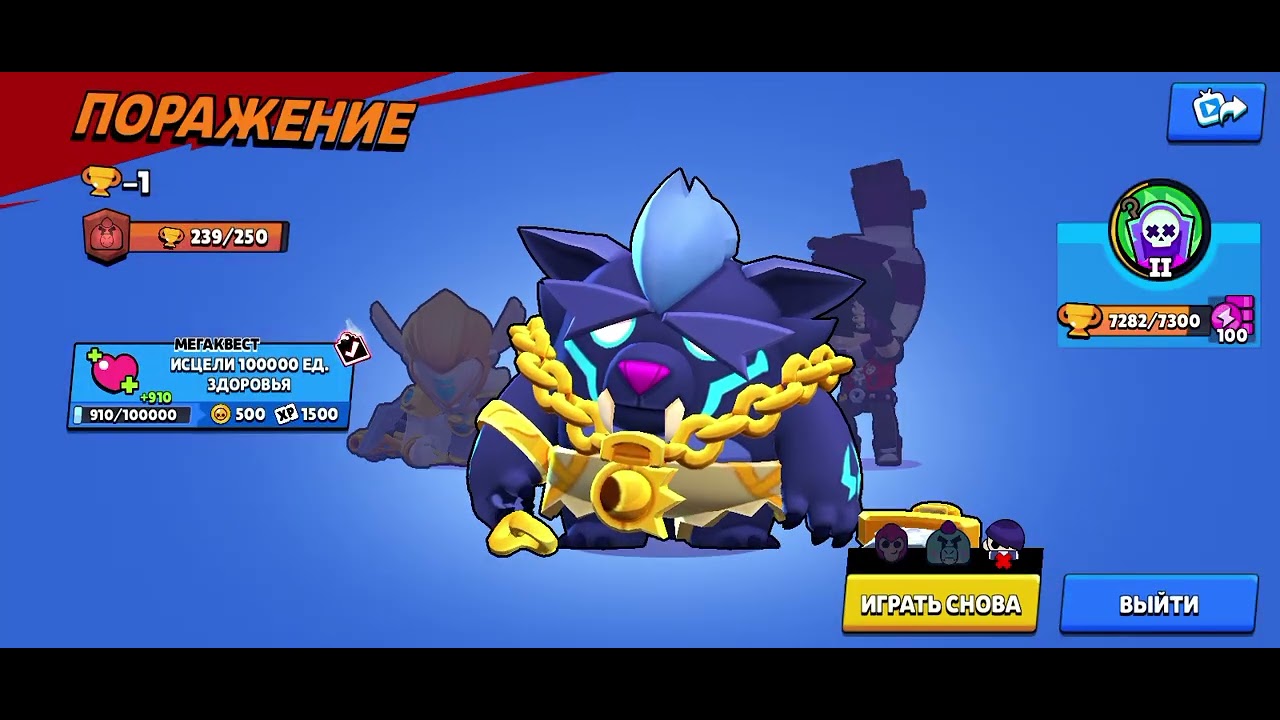 Сегодня в brawl stars юбилей