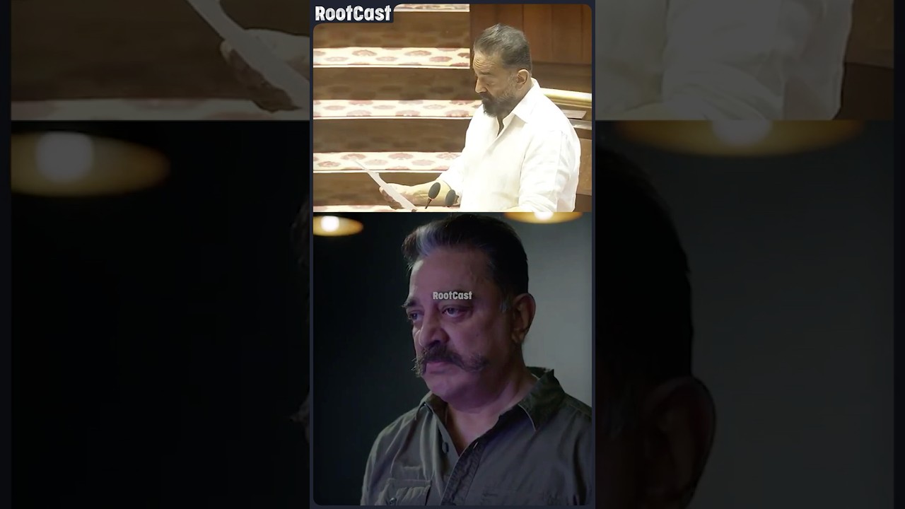 Kamal Haasan Takes Oath As Rajya Sabha MP | MNM | DMK