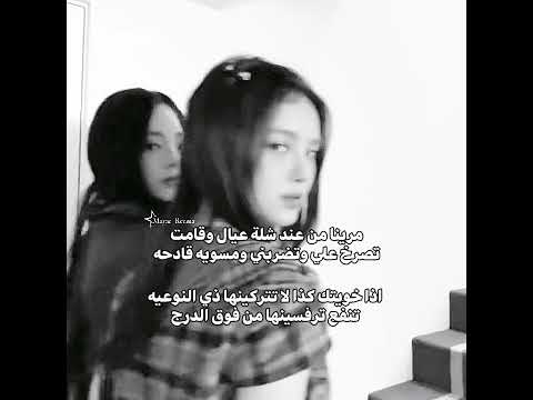 يع الله لا يبلانا من ذي النوعيات اتركيها بعد ما ترفسيها تمام احبكم  ريما لميار واقطععع