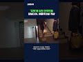 고액 알바 미끼로 유인... 해외 취업사기, 감금 피해 증가 #취업사기 #shorts #스브스뉴스